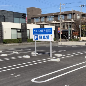 当院専用駐車場