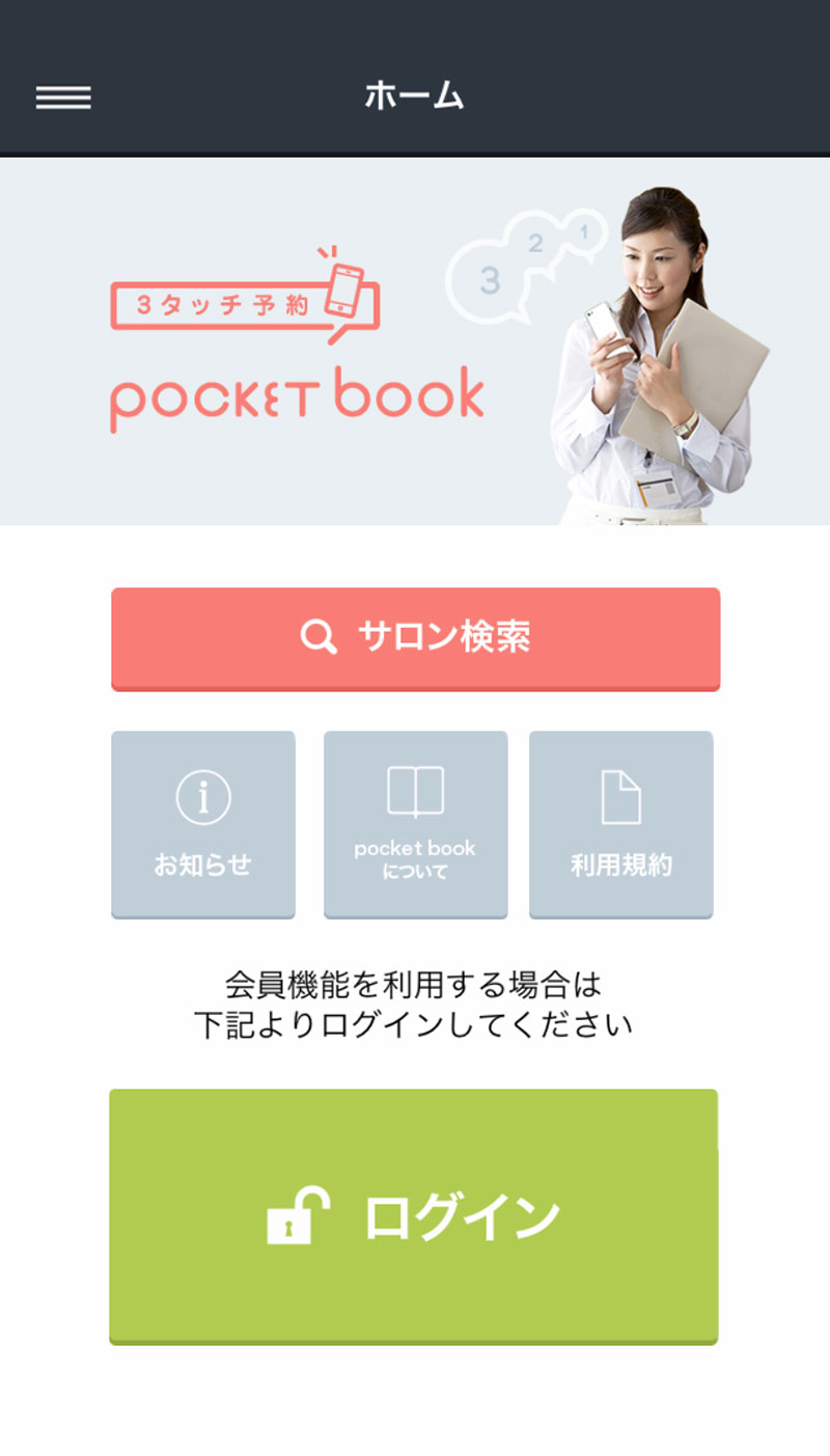 ダミー