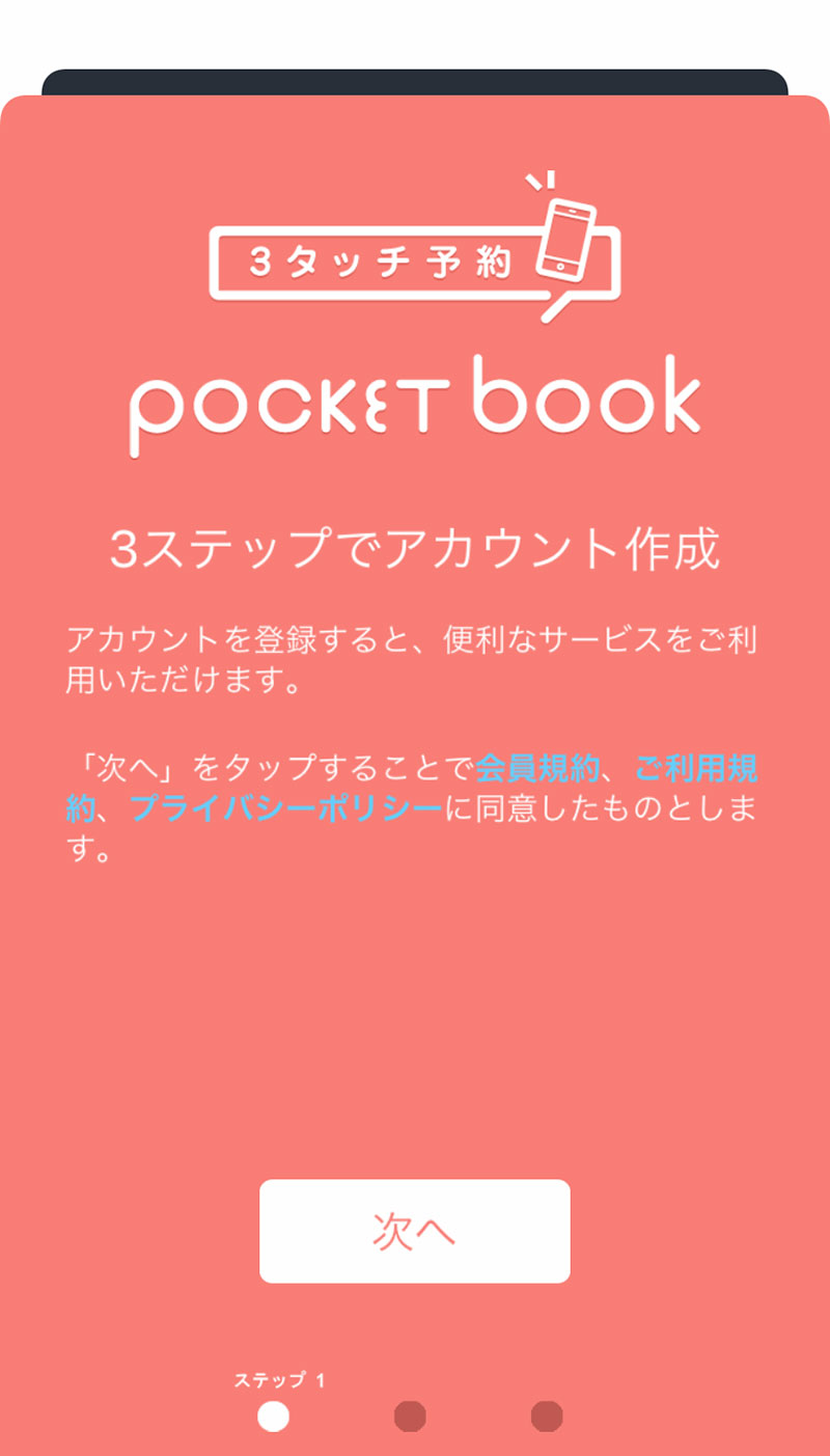 ダミー