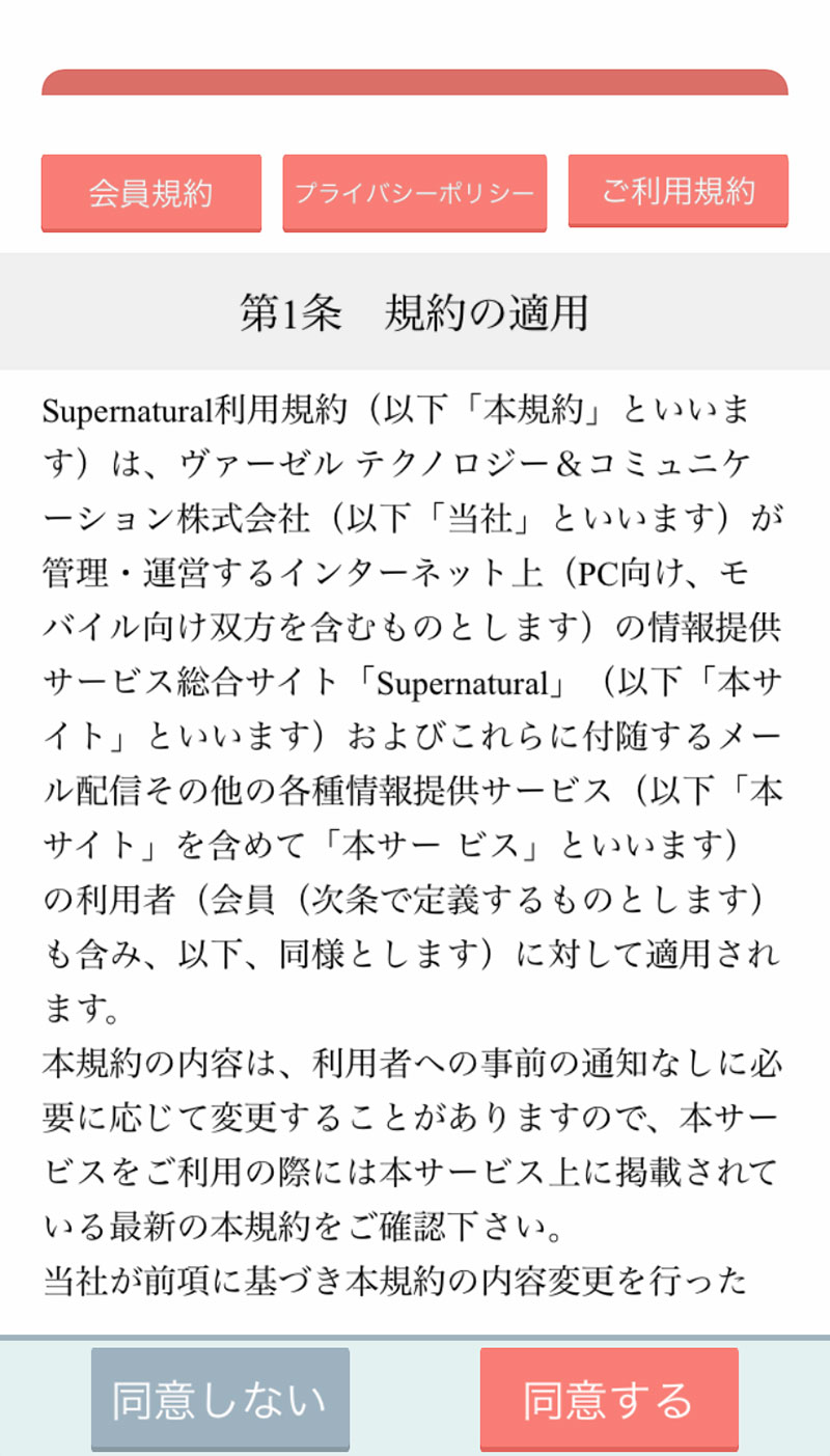 ダミー