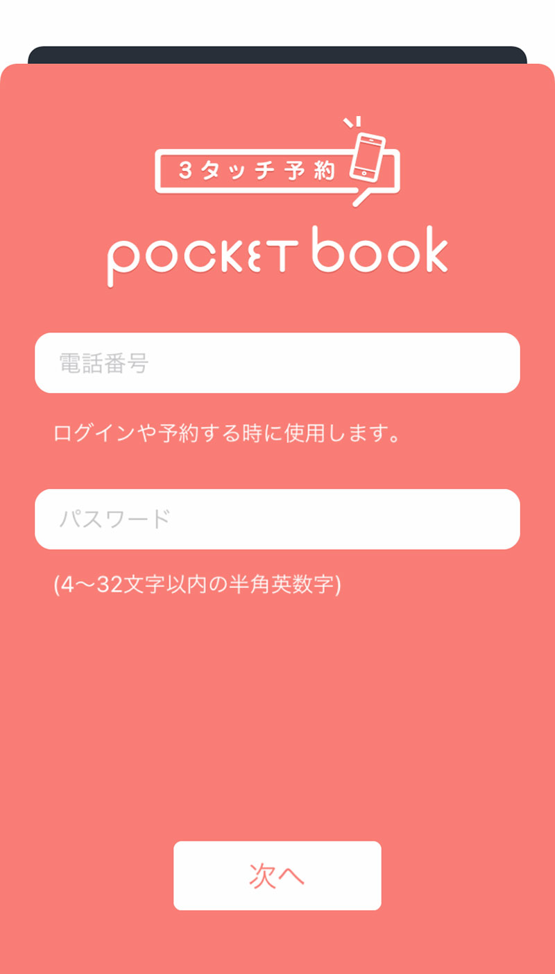 ダミー