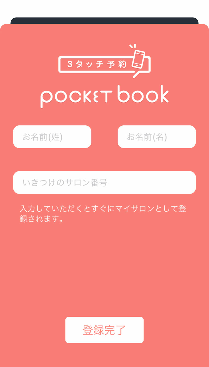 ダミー
