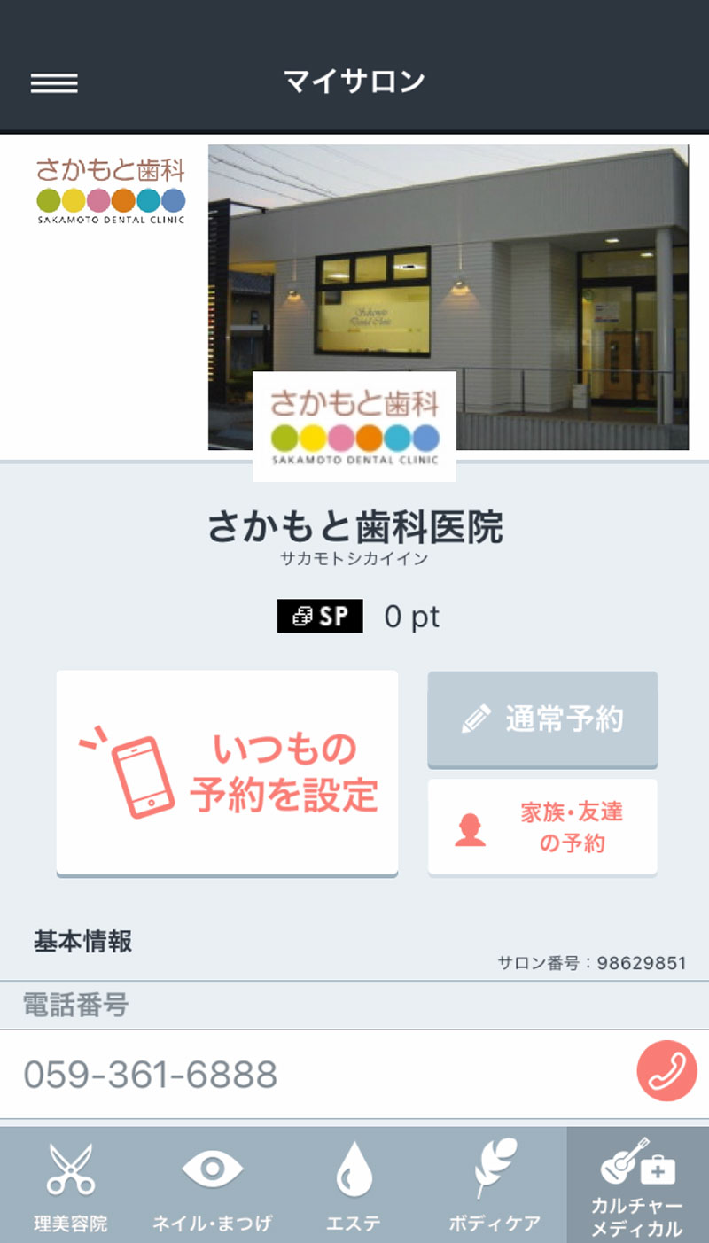 ダミー